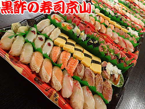 江東区に美味しいお寿司を出前します　富岡